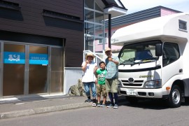 当別町のＴ様ご家族、ご利用ありがとうございました。