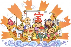 謹賀新年