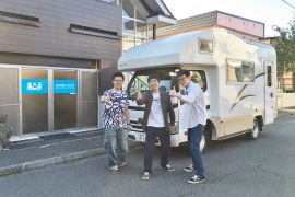 神奈川県 Ｓ様 ご予約ありがとうございます！