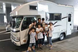 千葉県からお越しのＩ様ご家族、ご利用ありがとうございました。