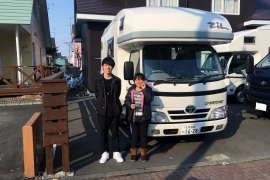 北海道T様 ご予約、ご利用ありがとうございました!