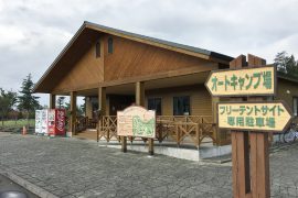 上富良野、日の出公園オートキャンプ場