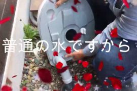 ポータブルトイレ動画完了