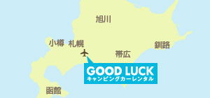 GOODLUCKへのアクセス