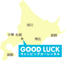 北海道地図